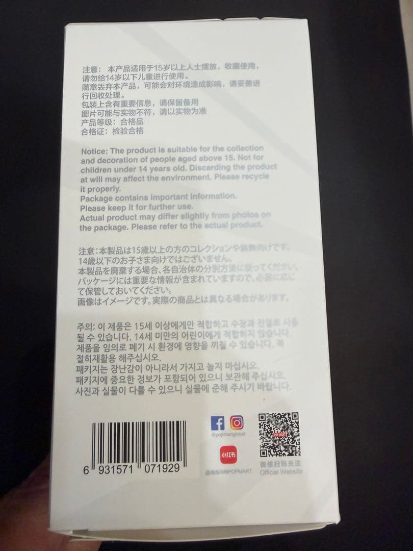 【新品正規品!!】ラブブ アソートボックス 6体セット