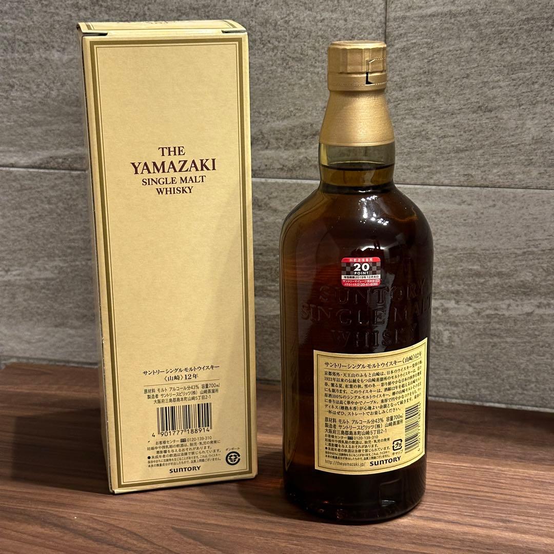 サントリー 山崎 12年 箱付き 旧ラベル ジャパニーズウィスキー - メルカリ