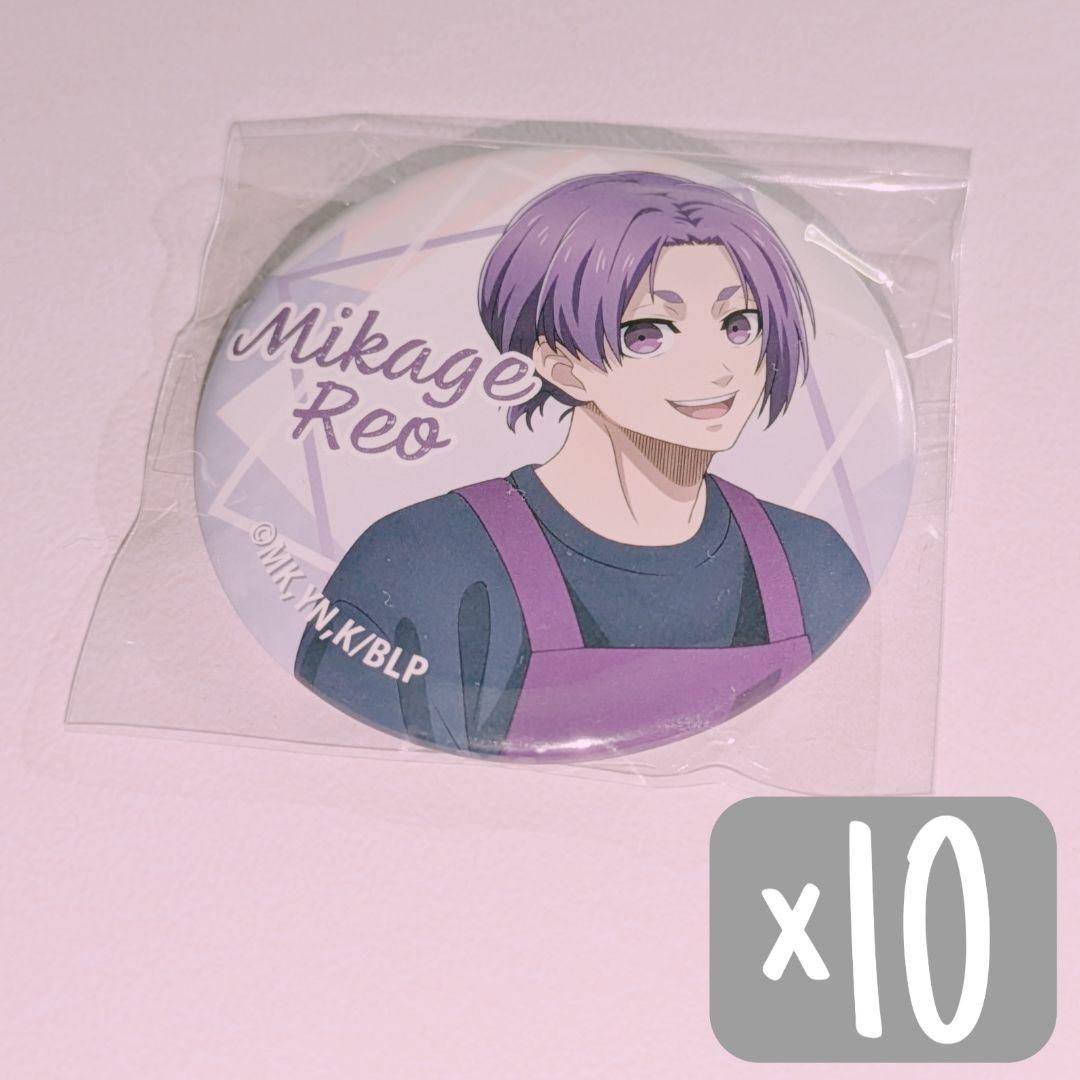 ブルーロック スイーツ 缶バッジ 御影 玲王 セット ④