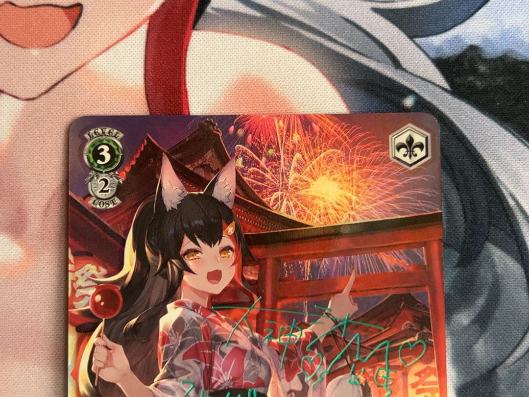 ヴァイスシュヴァルツ 夏祭りとりんご飴 大神ミオ SP サイン