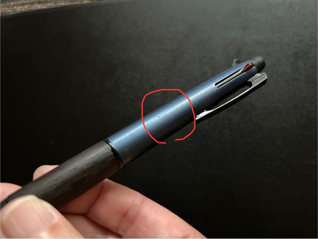 は*ん様 【限定希少　美品】ジェットストリーム ピュアモルト4&1 ネイビー　N