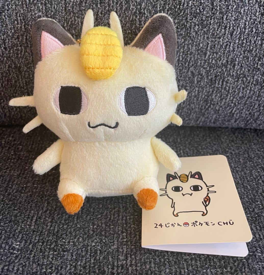 ポケモンセンター 24じかんポケモンchu ニャース ぬいぐるみ マスコット