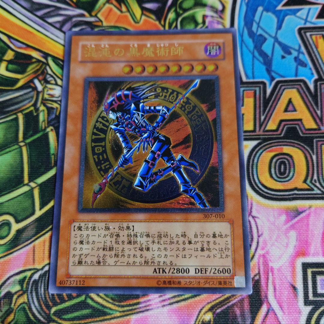 【最高レアリティ】ドグマブレード　デッキ