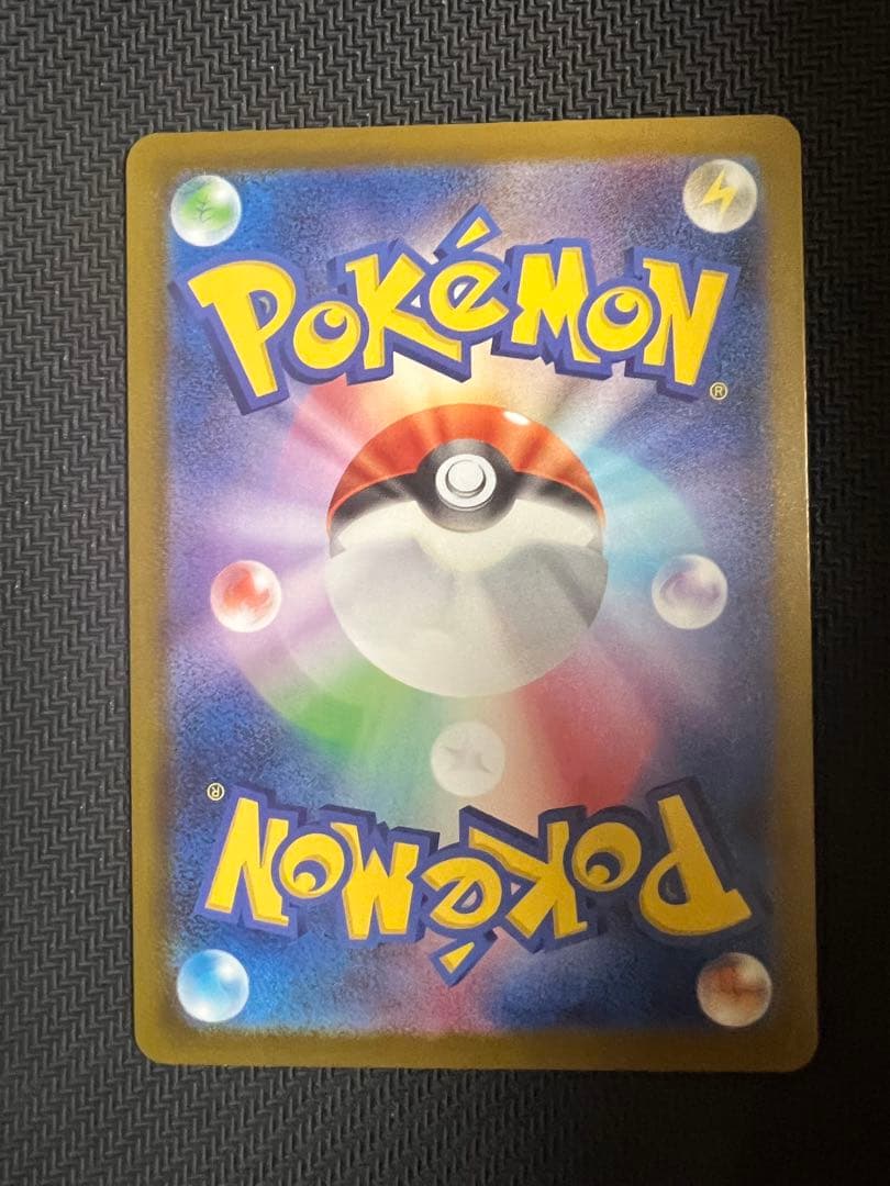 メガルチャブルex MA 中国語　229/193 エラー版　M2a