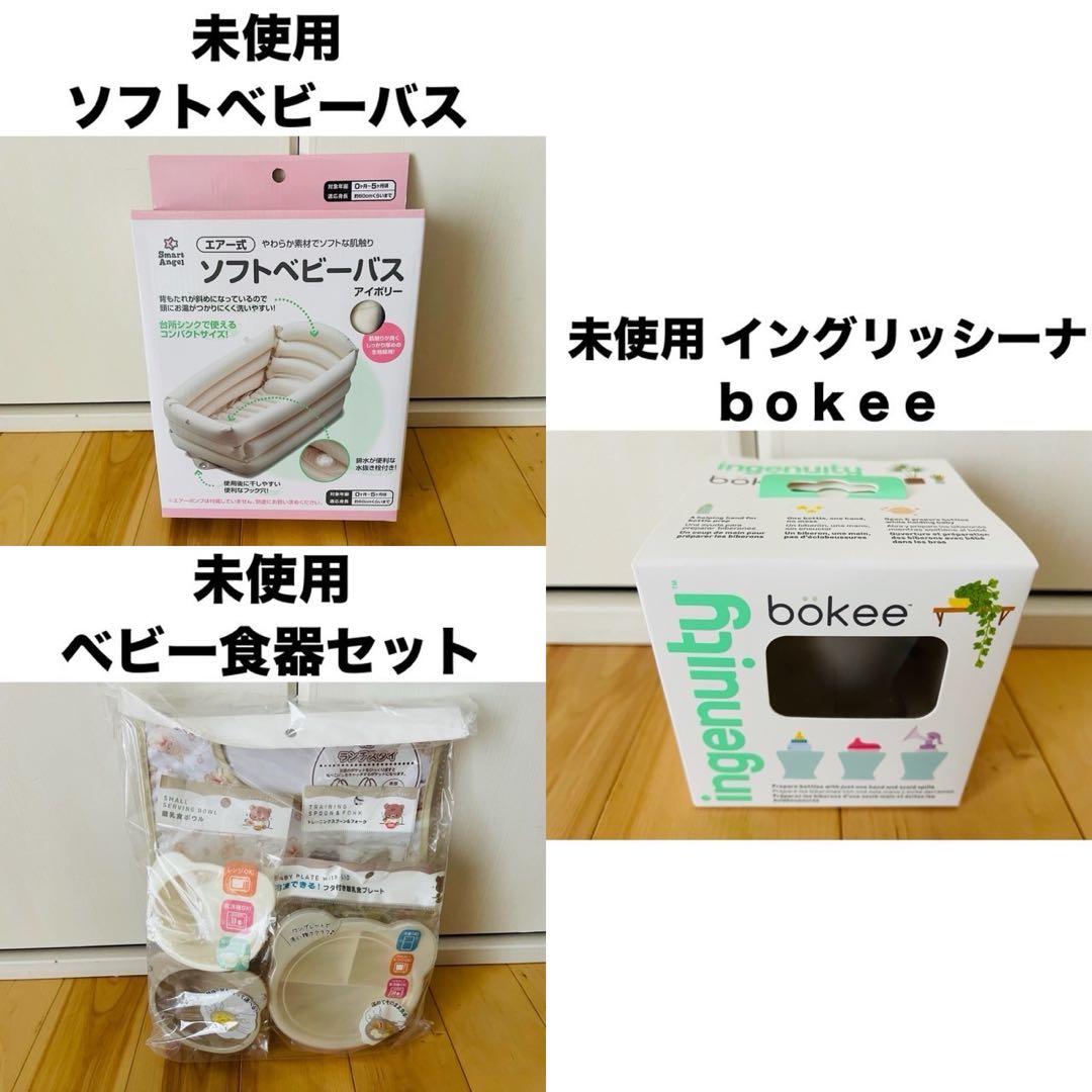 【綺麗】豪華出産準備一式 まとめ売り10点セット♡人気のトラベルシステム♡