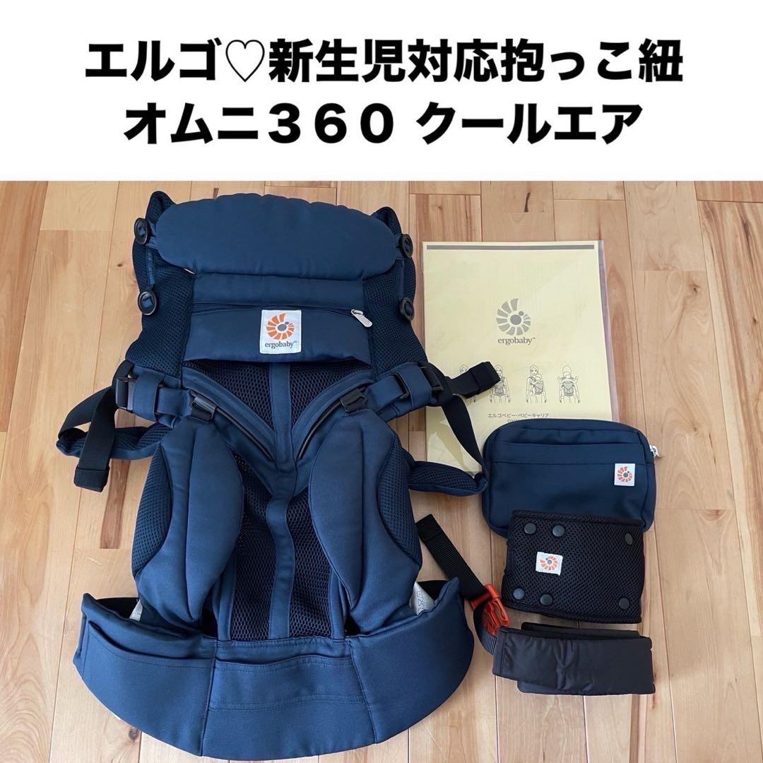 【綺麗】豪華出産準備一式 まとめ売り10点セット♡人気のトラベルシステム♡