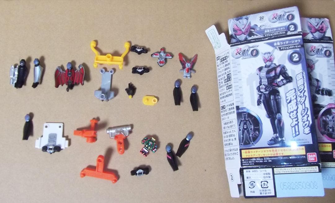 装動 仮面ライダージオウ アーマー20種セット クウガ～ビルド 最終