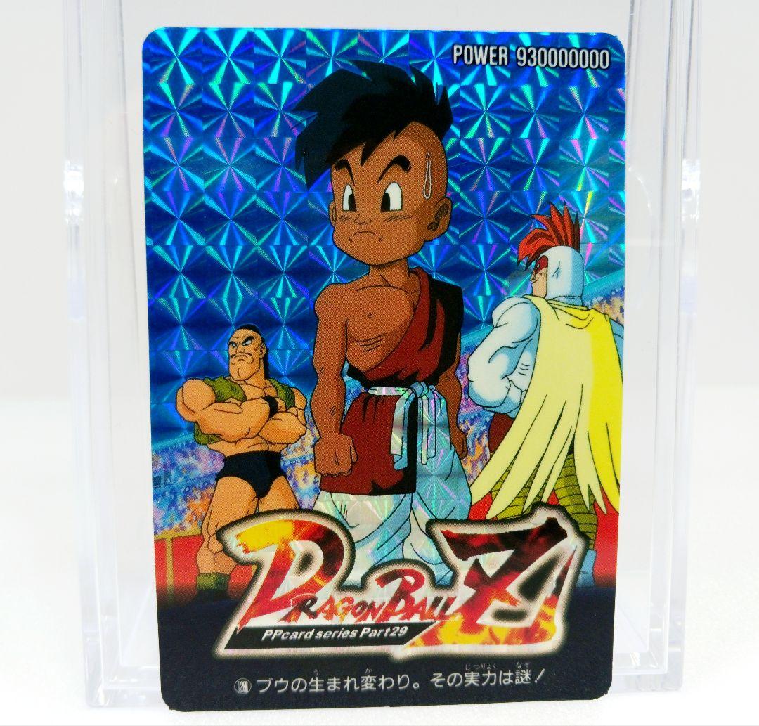 ドラゴンボール アマダ PPカード 636 フリーザ親子 デジタルプリズム