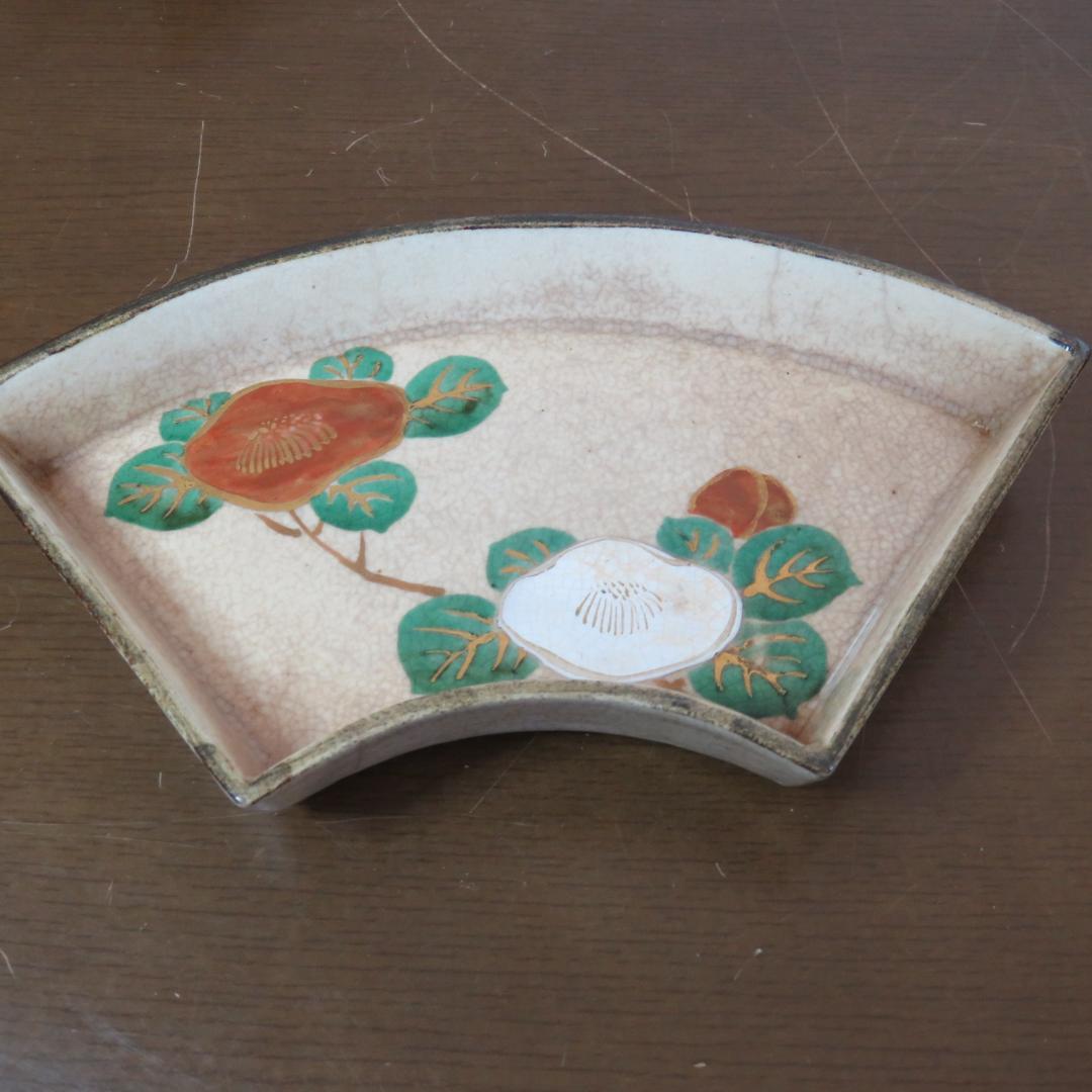 変形皿 扇 永楽善五郎 訳あり ニュウ 直しあり 5枚 希少 - メルカリ