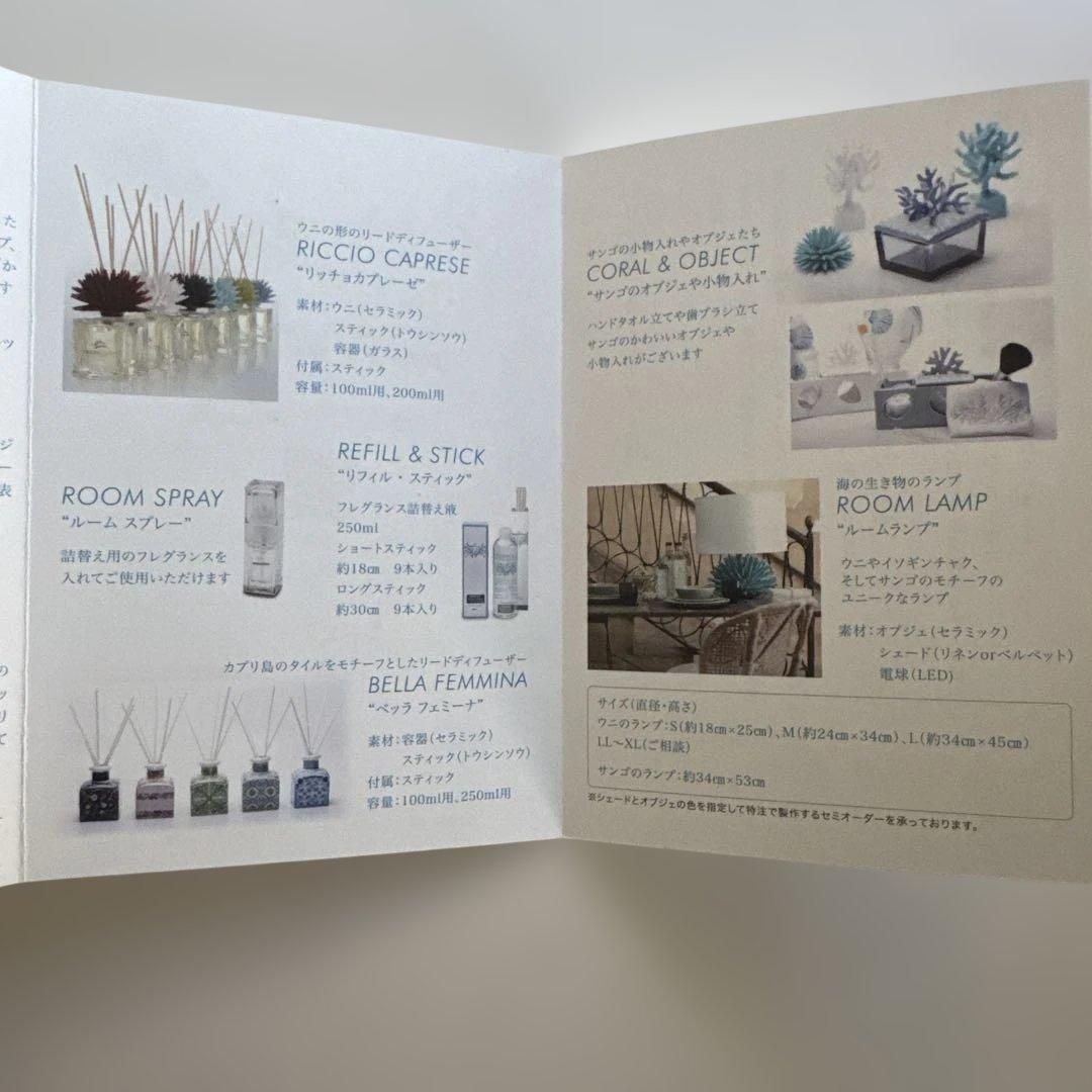 RICCIO CAPRESE 緑色ガラス 小物入れ