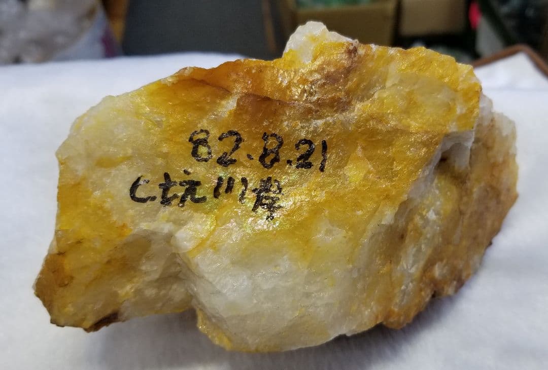 山梨県乙女鉱山国産天然水晶虹入り水晶1558g国産鉱物 硫黄入り水晶