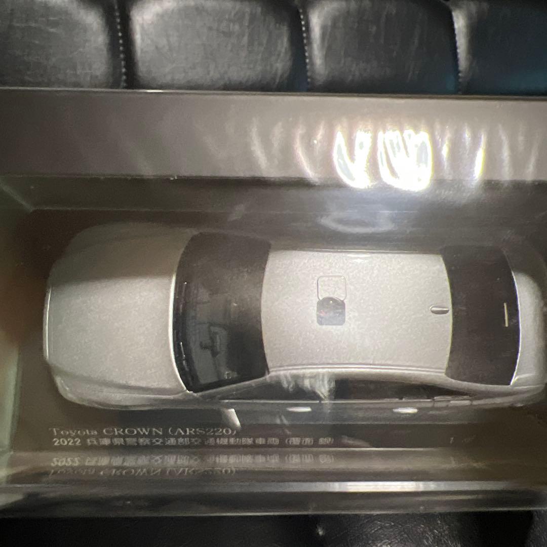 RAI'S 1/43 トヨタ クラウン 2022 兵庫県警察交通部交通機動隊車両