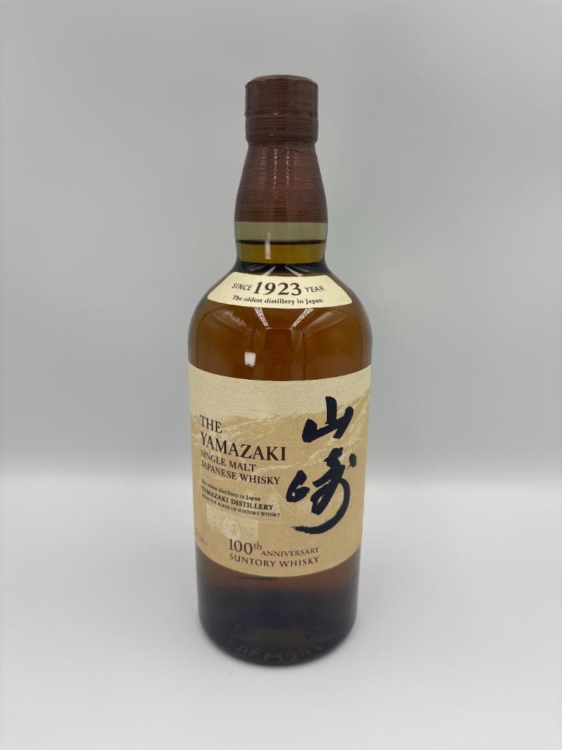 サントリー 山崎 ウイスキー 700ml 1本　100周年記念ラベル 山崎 ウイスキー 700ml 100周年記念ラベル