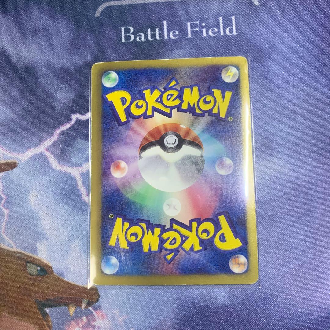 ポケモンカードゲーム ベルSR アンリミ