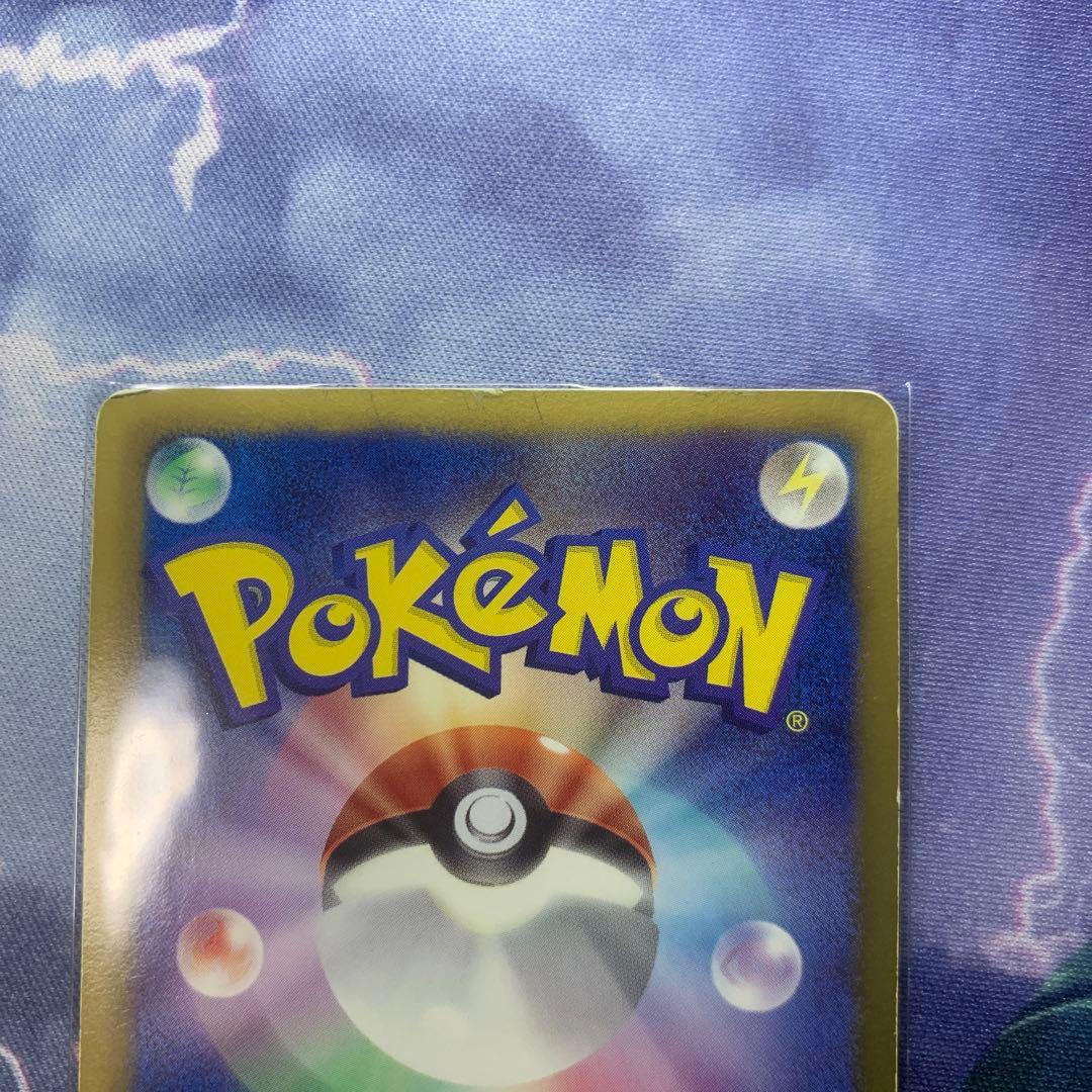 ポケモンカードゲーム ベルSR アンリミ