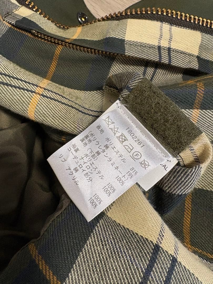 Barbour バブアー Bedale ノンワックス ジャケット 36