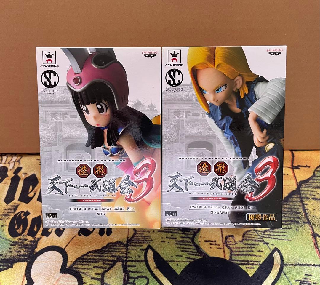 ドラゴンボール フィギュア 4体セット