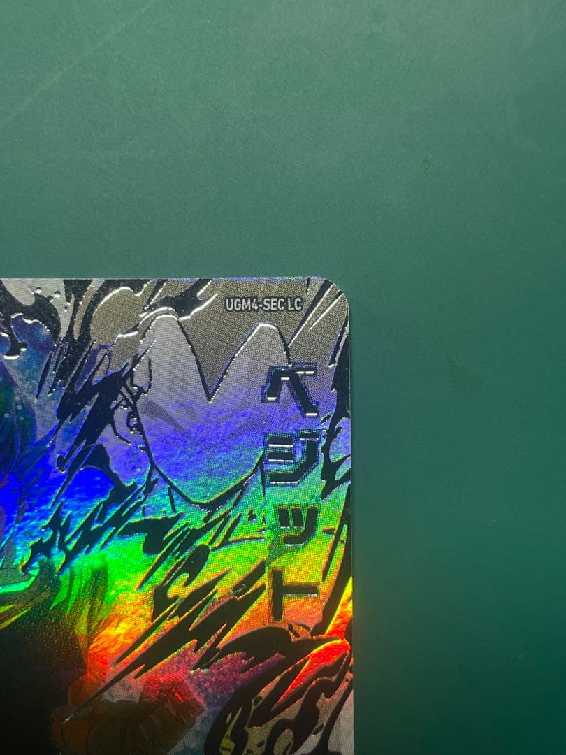 限定最終日タイムセールUGM4-SEC LC ベジット　美品