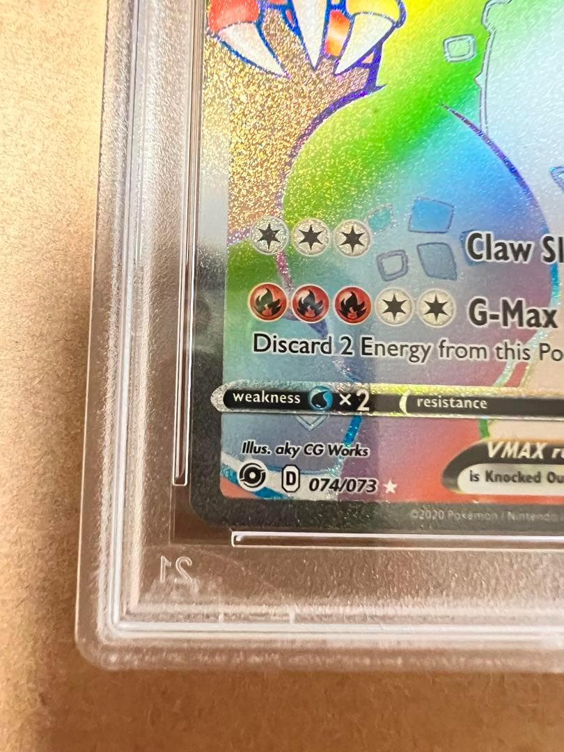 ポケモンカード ポケカ リザードン VMAX HR 英語 PSA10 - メルカリ