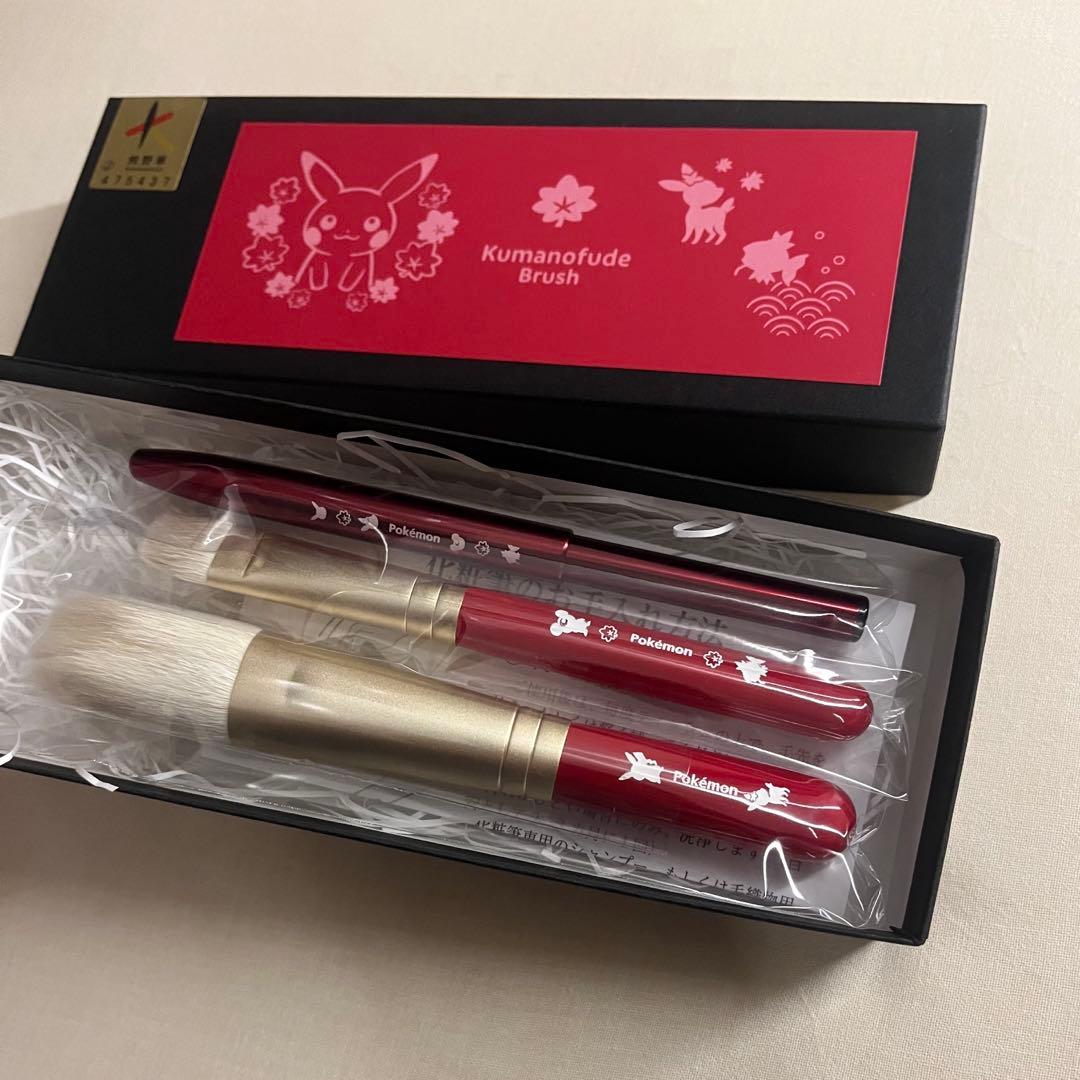 広島店限定　熊野筆　3本セット　新品　ポケモン