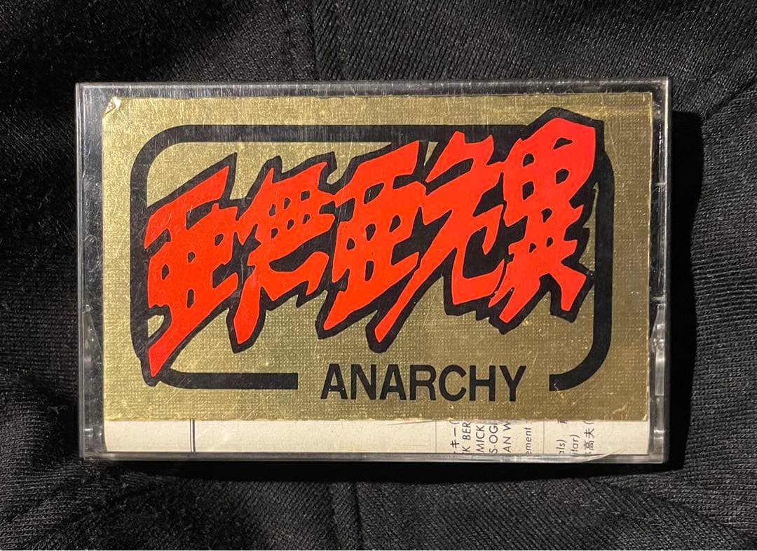 アナーキー 1st カセットテープ】