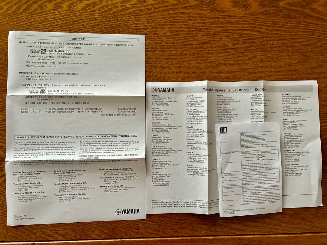 新品未使用 ヤマハエレキギター PACIFICA112V VW 8月購入保証有