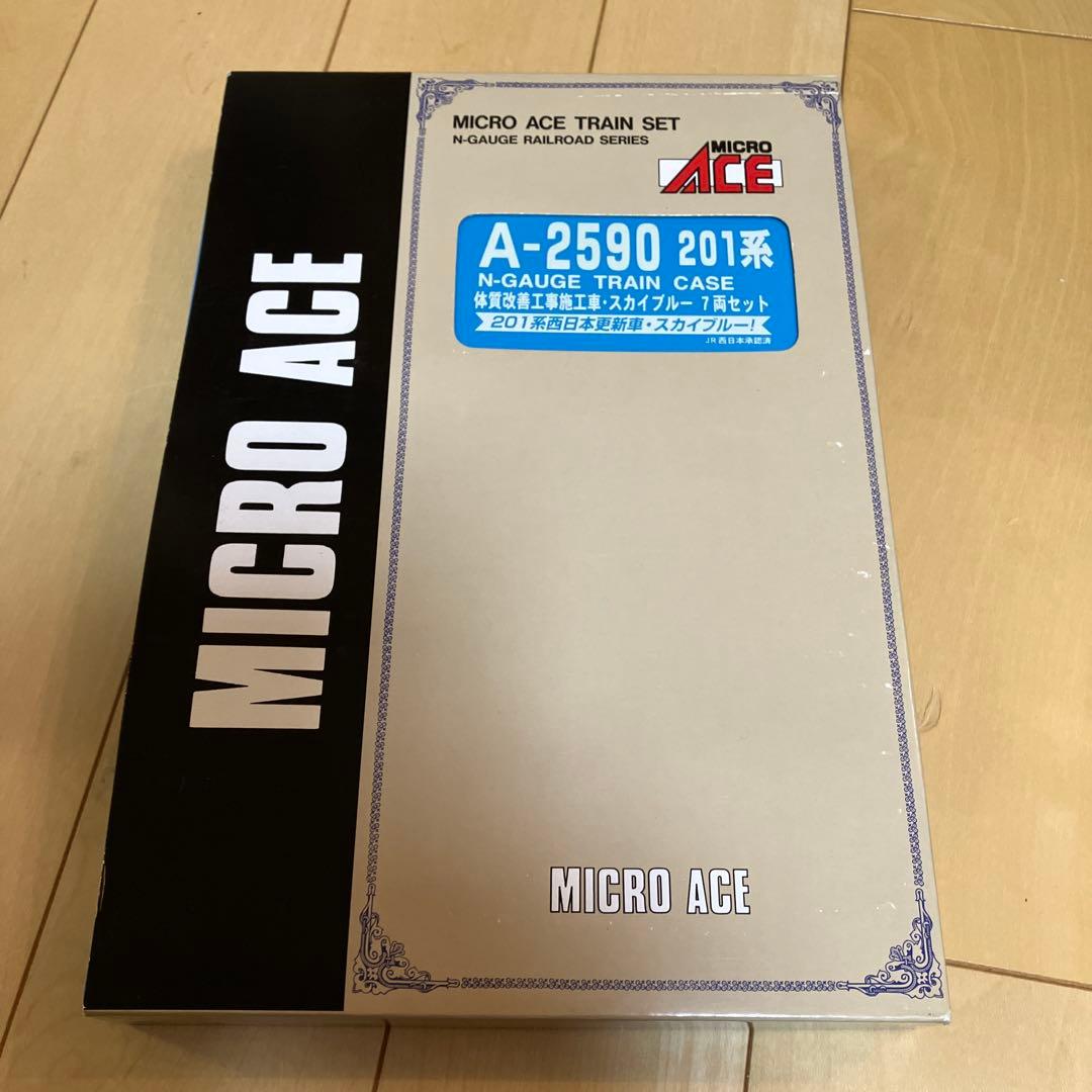 マイクロエース 201系体質改善工事施工車 スカイブルー7両セット A