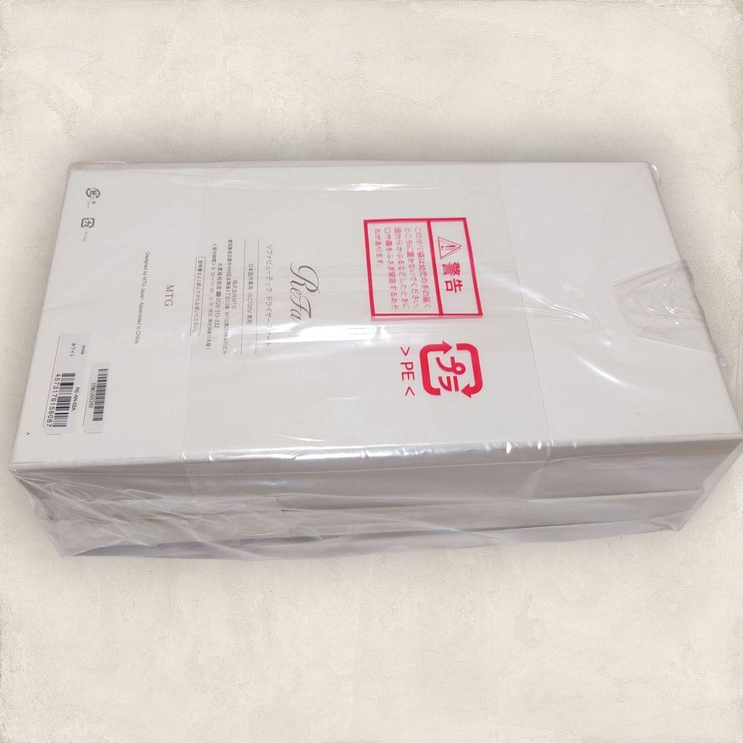 ✨新品未開封・保証書付き✨ ReFa ビューテックドライヤー RE-AN-02A