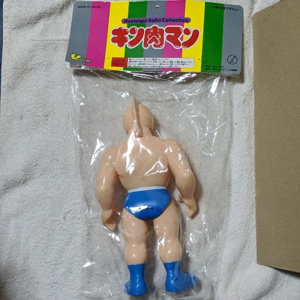 ファイブスタートイ　キン肉マンソフビ　キン肉マン