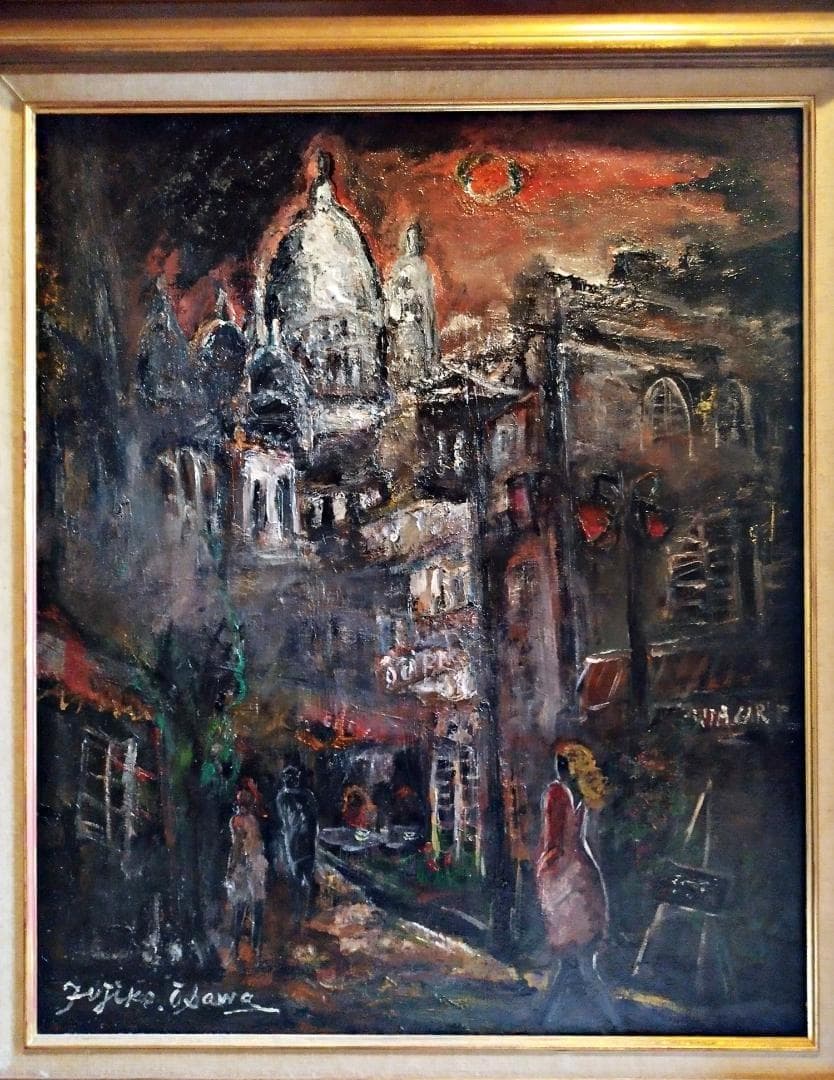大澤扶二子□パリの街角□F20号□油彩画□絵画□油絵□真作□肉筆