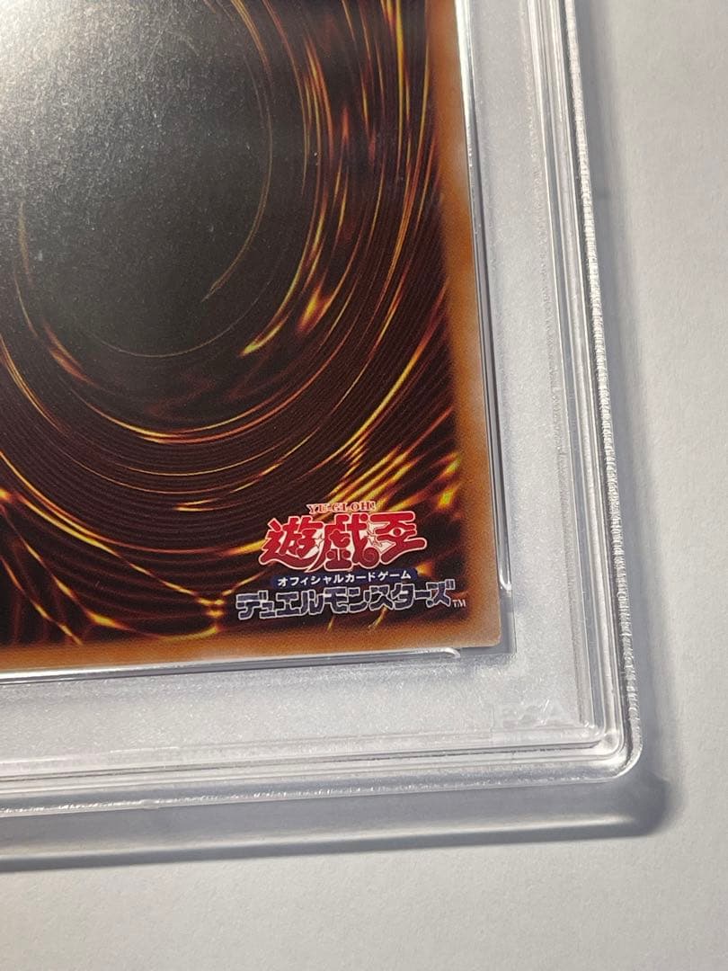 遊戯王カード 風霊媒師 ウィン PSA10