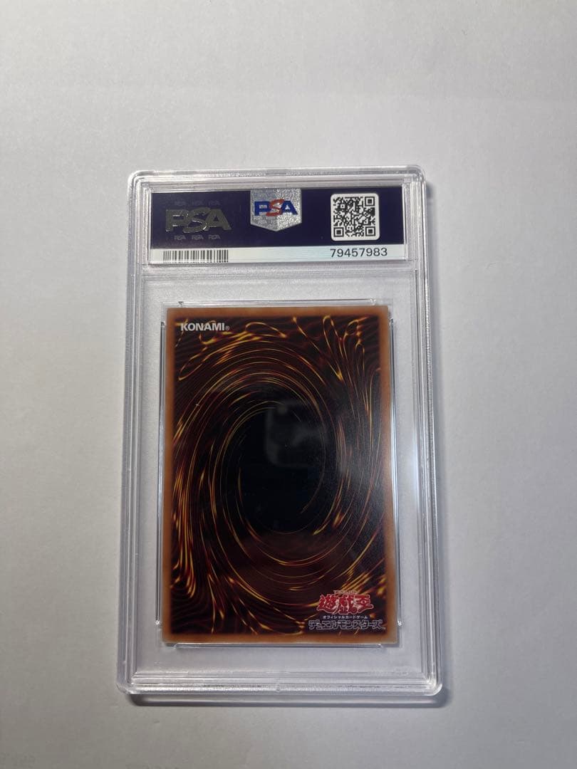 遊戯王カード 風霊媒師 ウィン PSA10