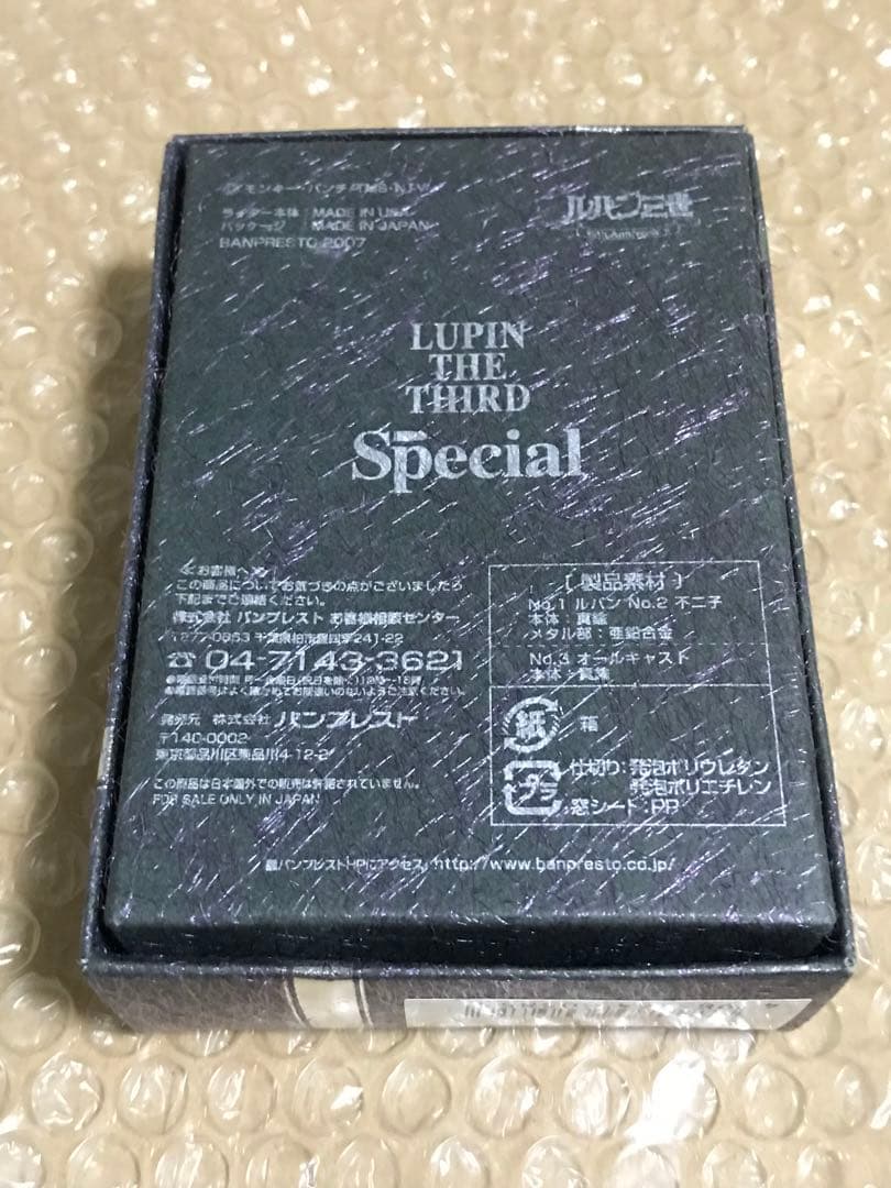 2007年 未使用 ルパン三世 zippo 40周年ジッポー　不二子　ルパン