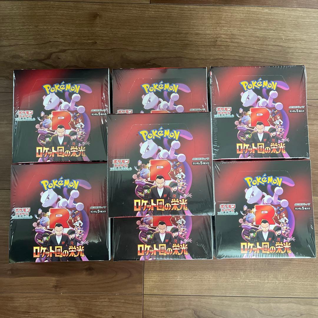 【新品・シュリンクつき】ロケット団の栄光 7BOX