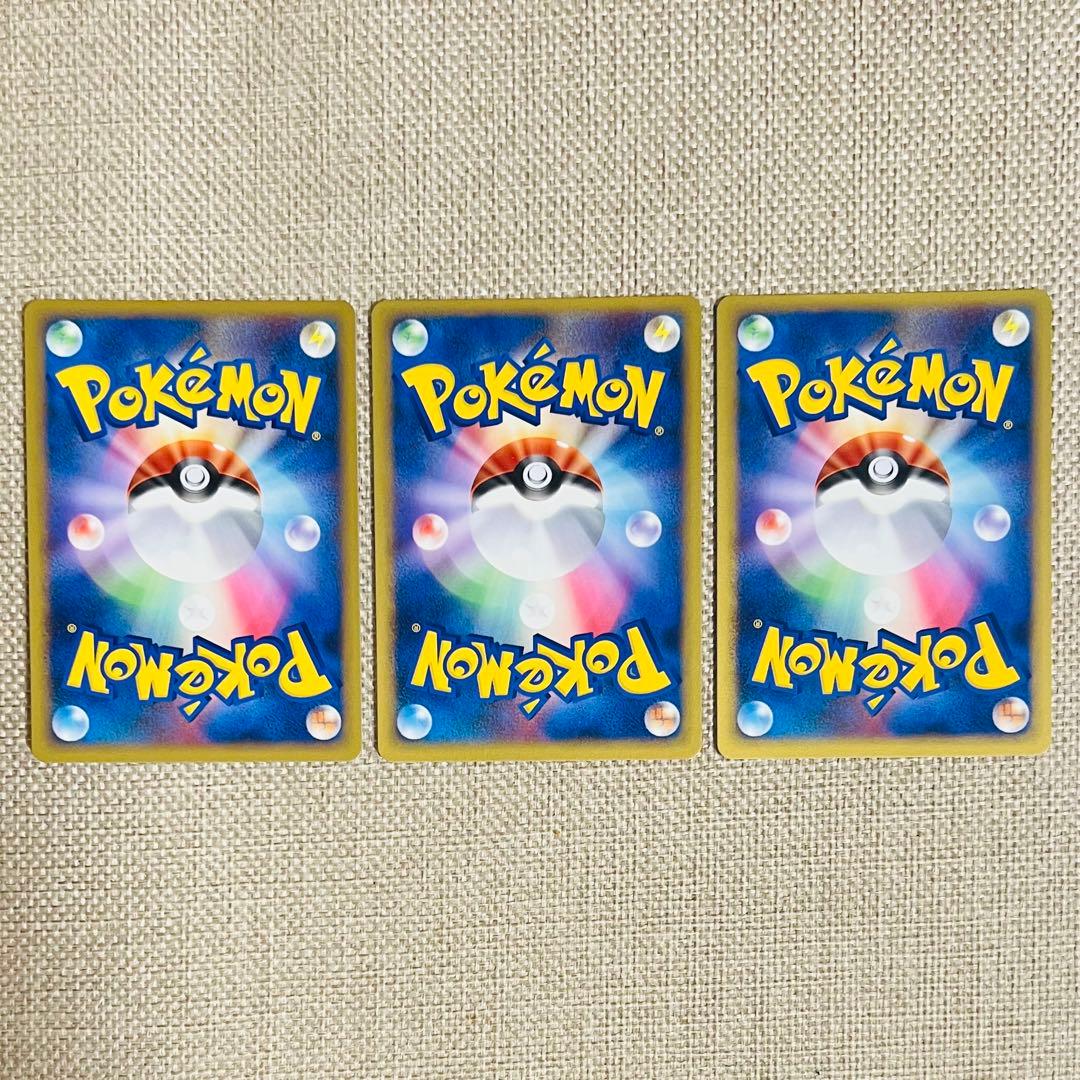 ポケカ Pt ゴース ゴースト ゲンガー 1ED 3枚セット まとめ売り