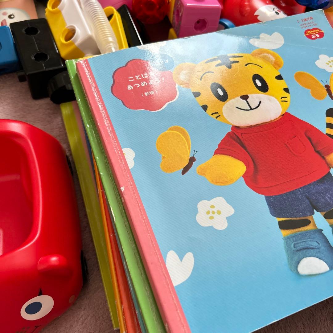 こどもちゃれんじbabyぷちぽけっと約三年分