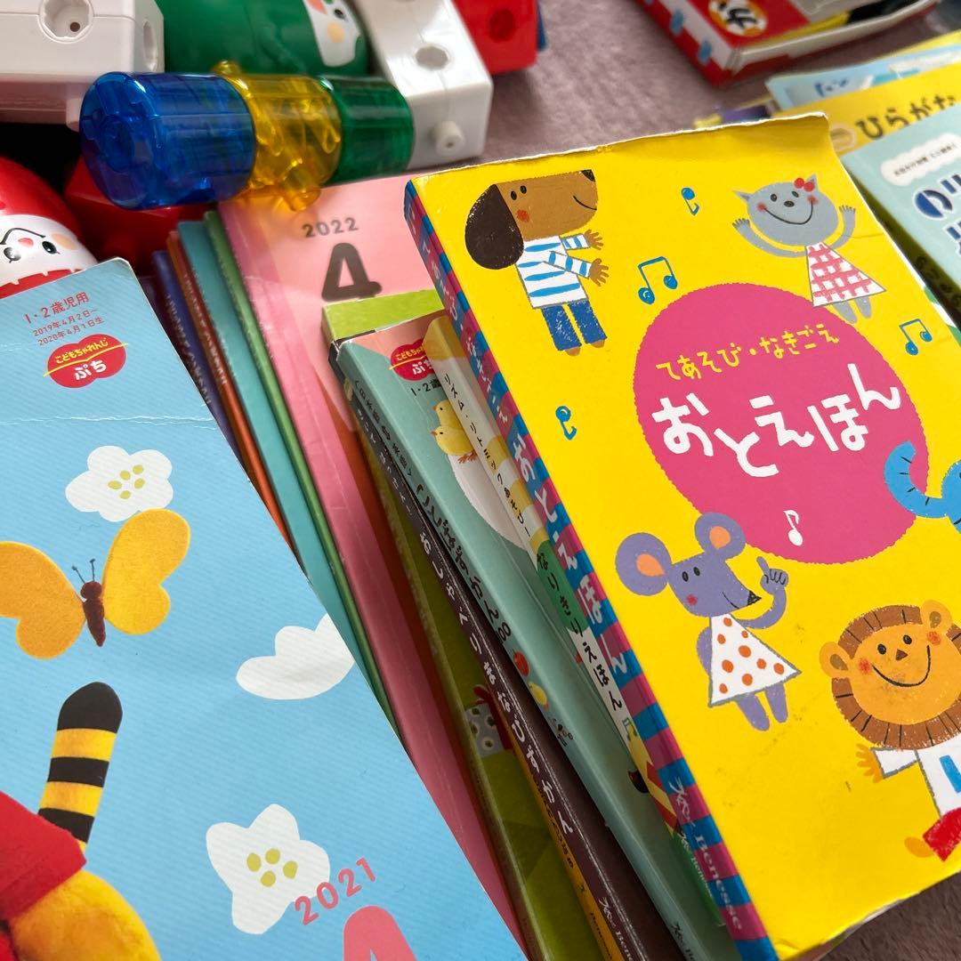 こどもちゃれんじbabyぷちぽけっと約三年分