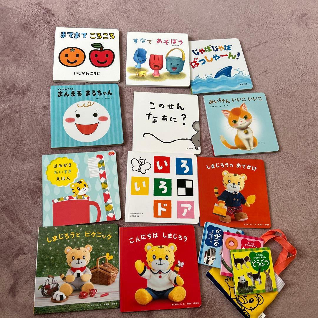 こどもちゃれんじbabyぷちぽけっと約三年分