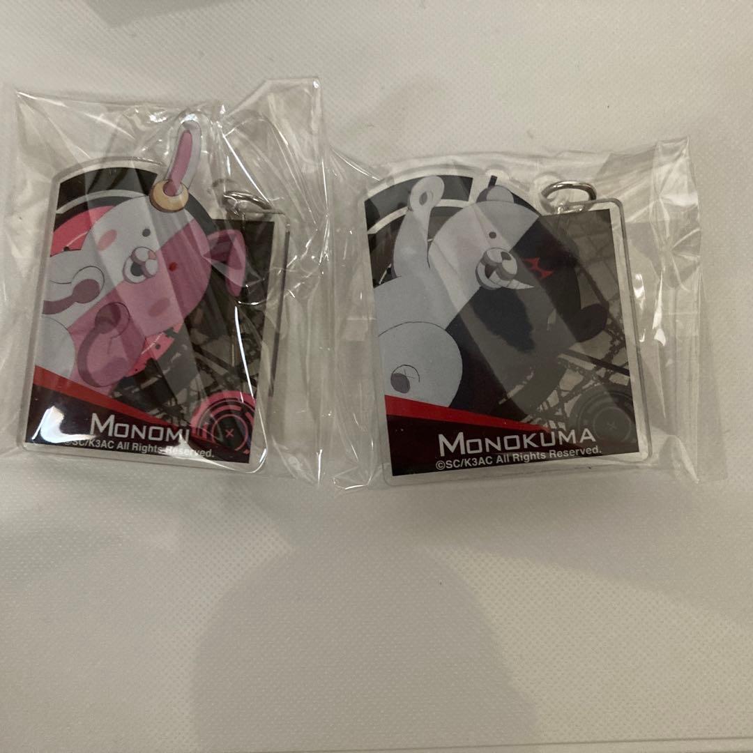 ダンガンロンパセット売り キーホルダー ファイル