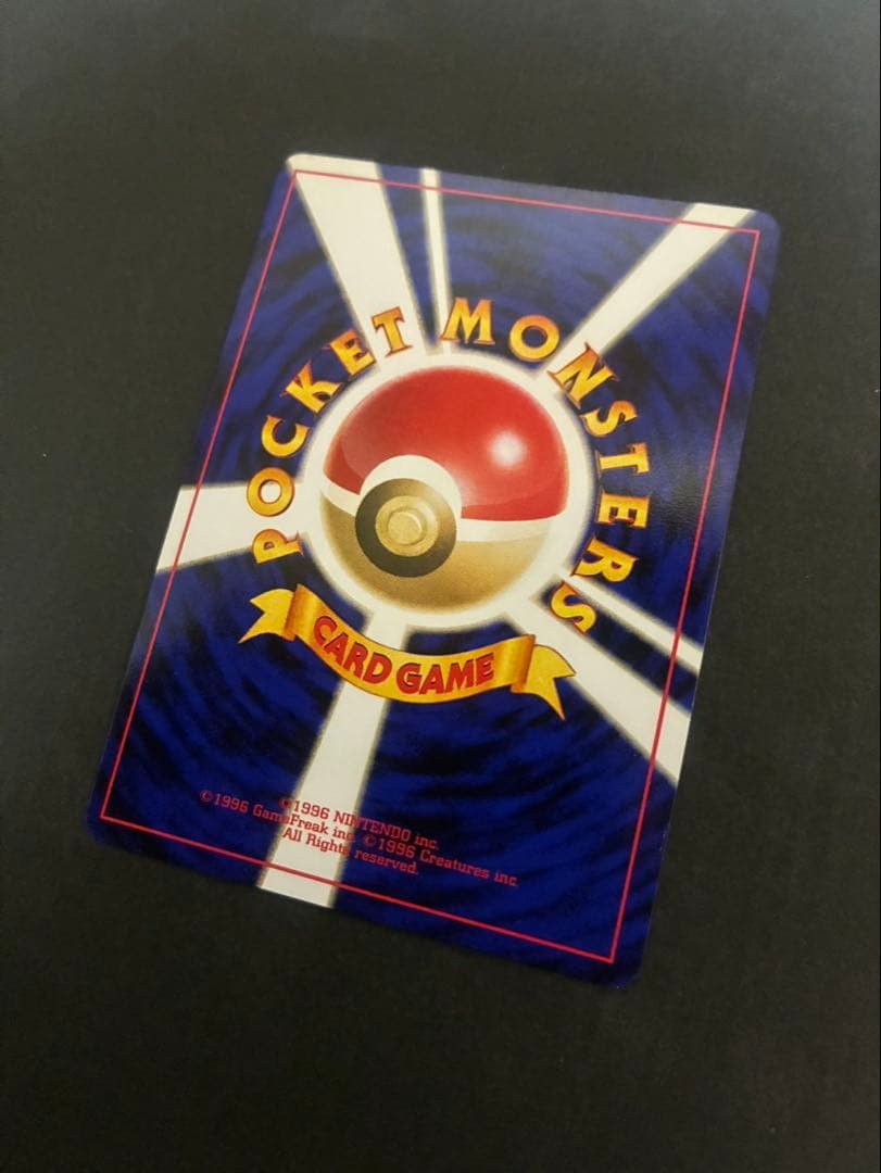 【良品】ポケモンカード ブラッキー 旧裏 拡張パック第2弾 遺跡をこえて 渦巻き