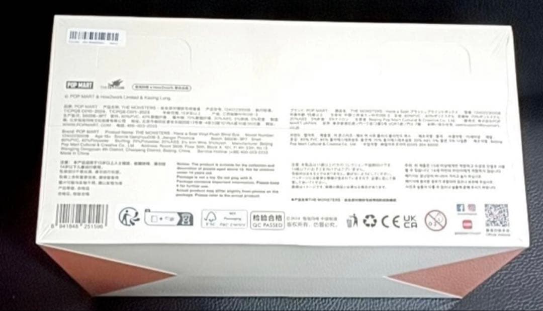 ラブブ　LABUBU THE MONSTERS Have a Seat アソート