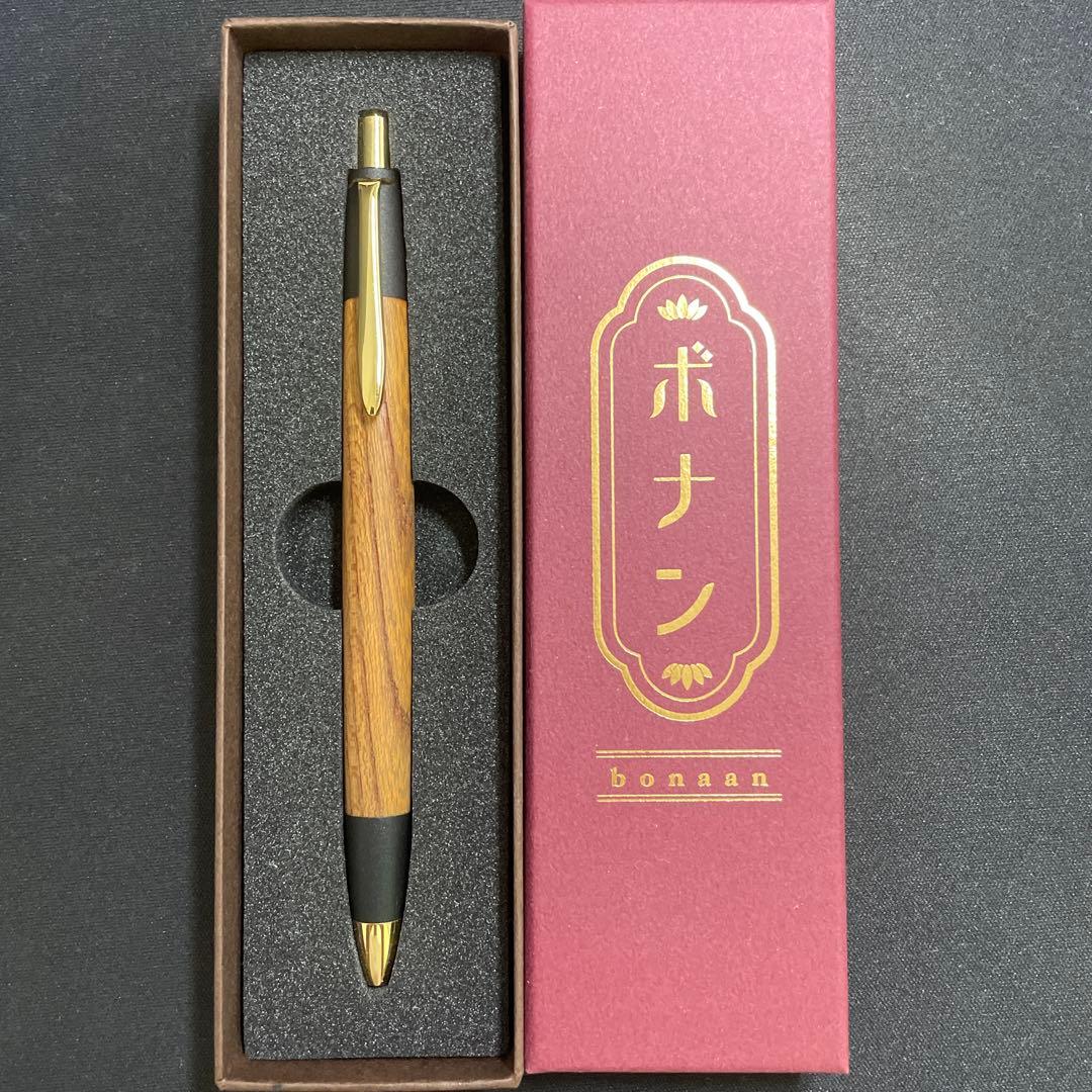 野原工芸欅シャーペン真鍮