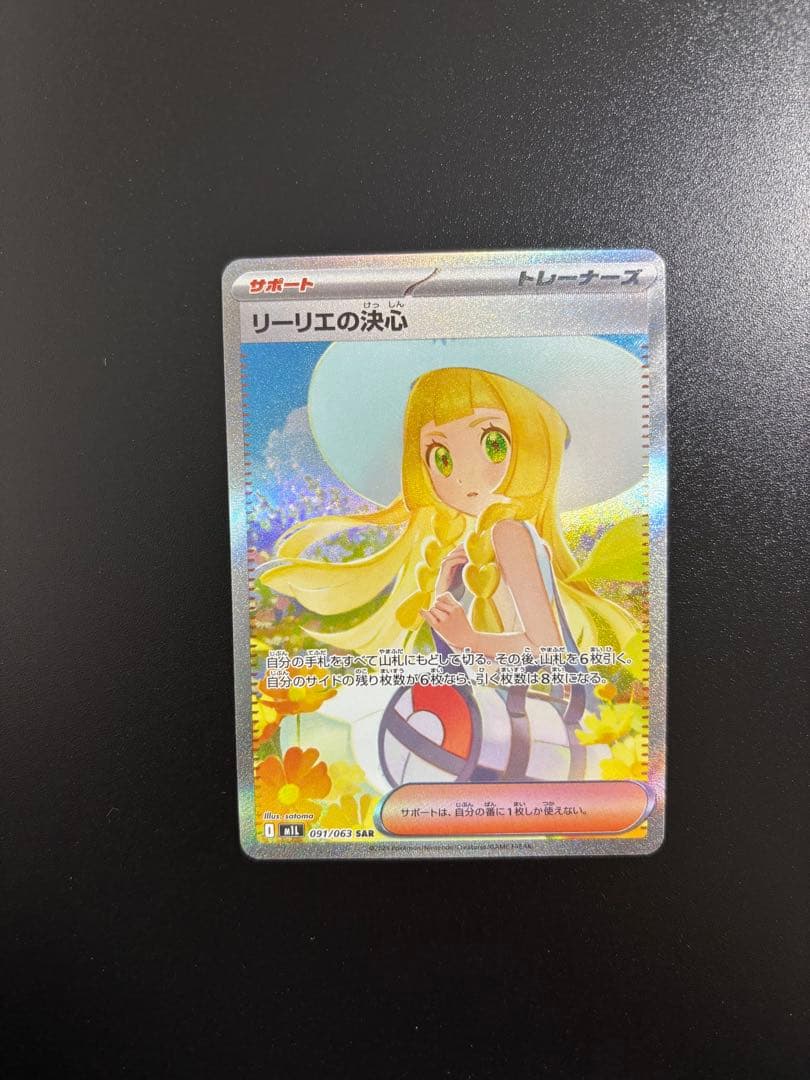 ヴァイスシュヴァルツ リゼロ デッキ 引退品