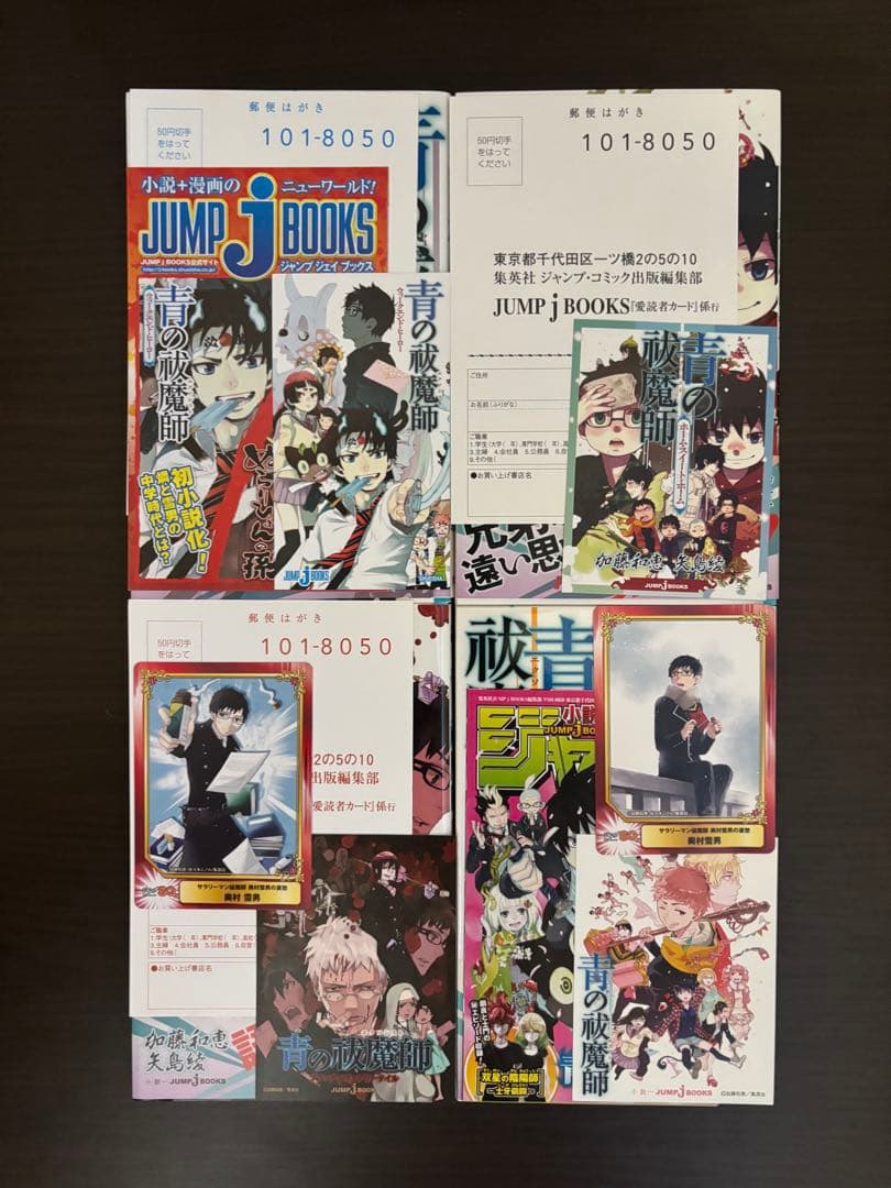 青の祓魔師 1〜32巻 全巻初版 帯 チラシあり 関連書籍6冊 おまけ多数あり