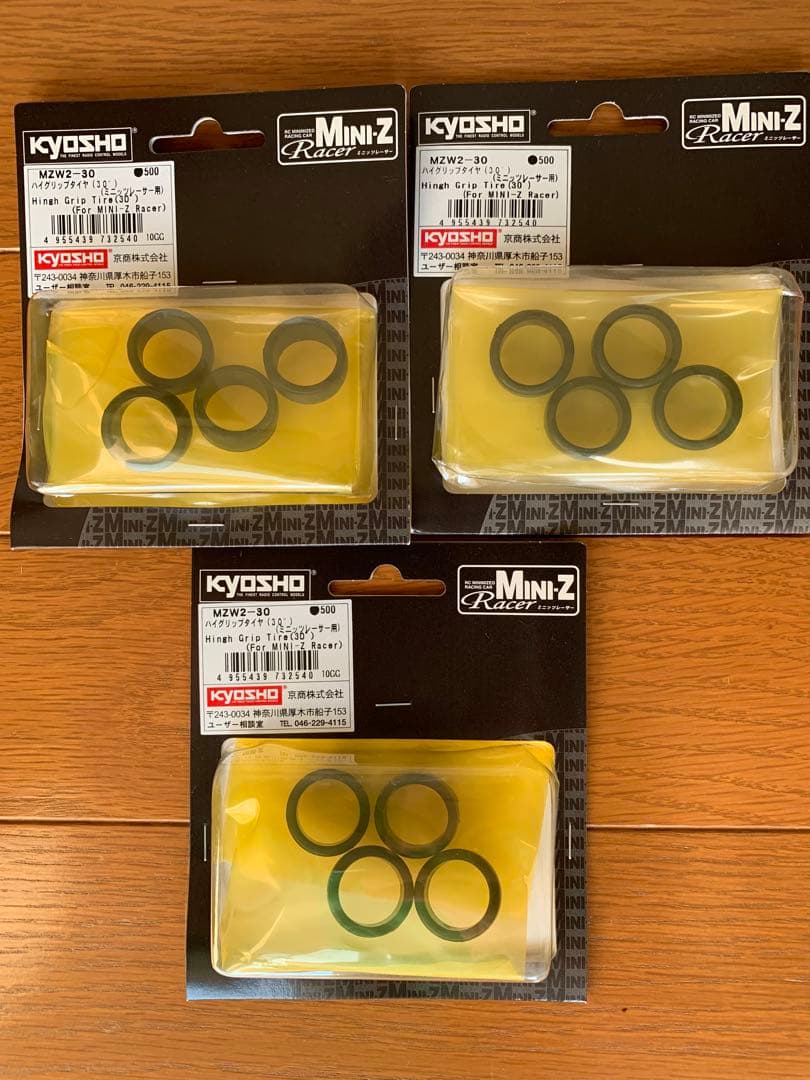 京商 ミニッツ タイヤ ホイール 新品多数 アトラス