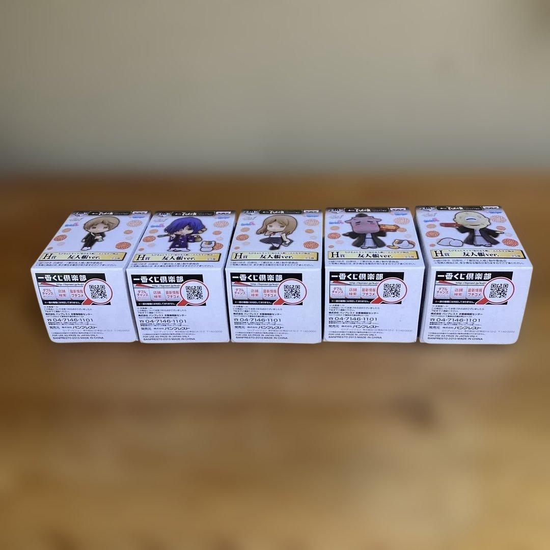 夏目友人帳 一番くじ ちびきゅんキャラ 21個 - メルカリ