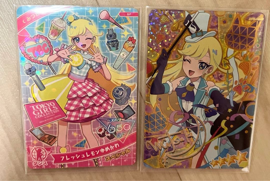 ひみつのアイプリ まとめ売り 86枚 サインあり ひみつのアイプリ