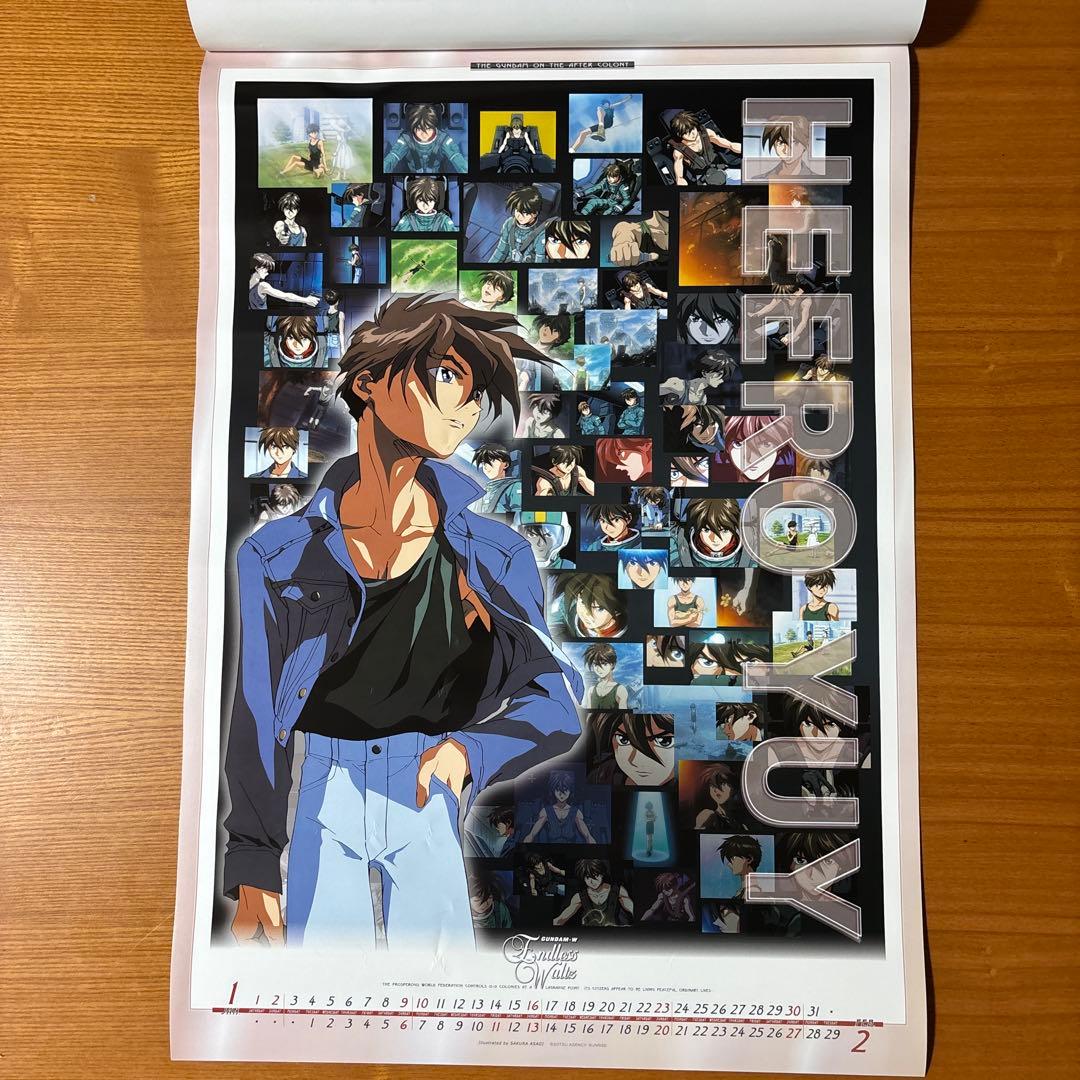 タ*サ様 カレンダー 2000年 ウイングガンダム GUNDAM WING