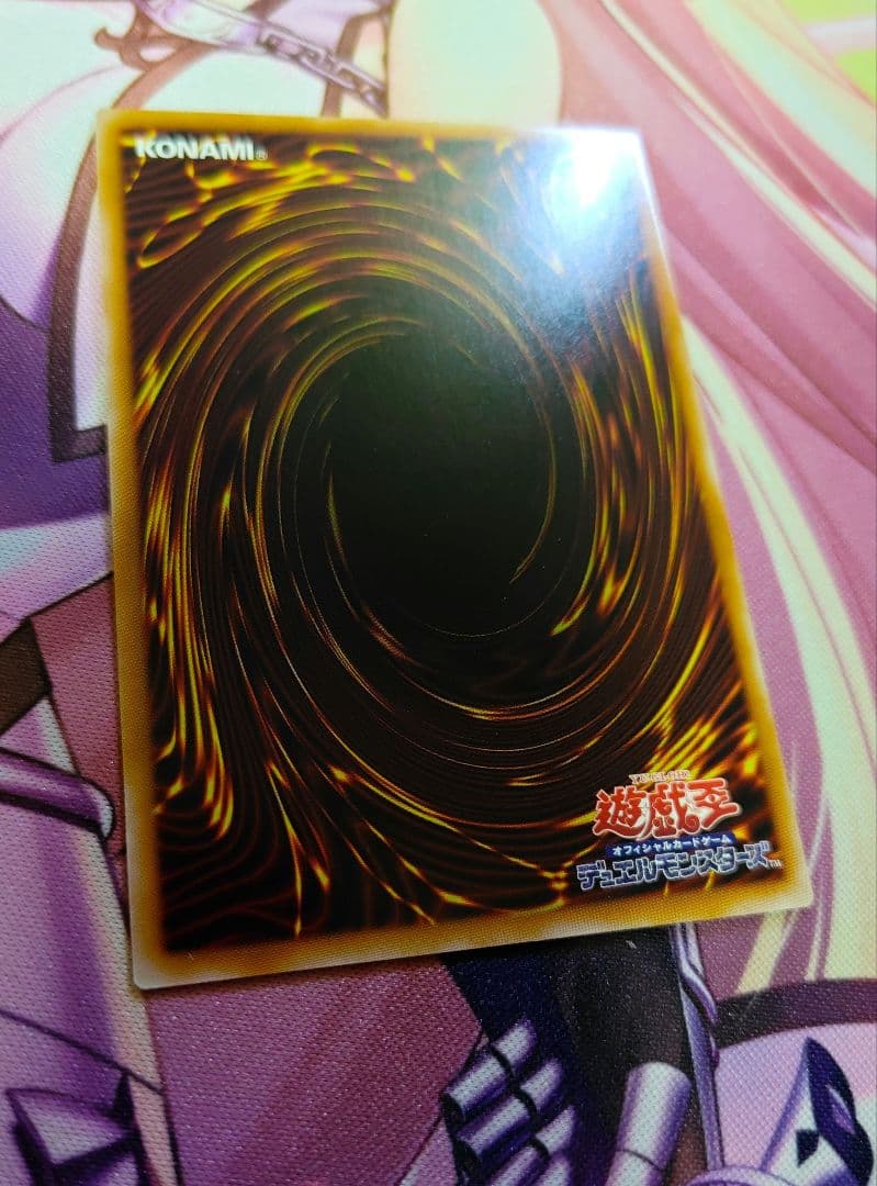 遊戯王 エクソシスター・カルマエル プリズマティックシークレット BPRO