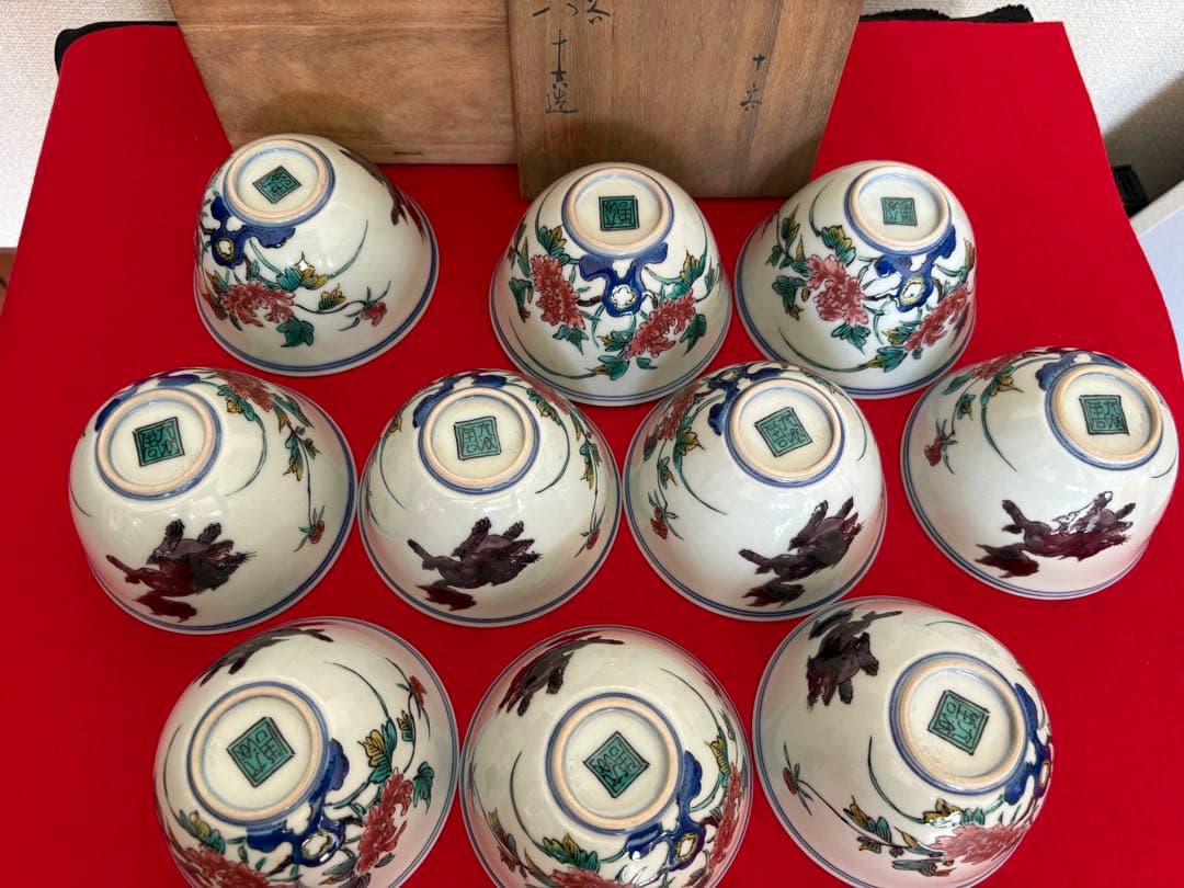 人間国宝 初代 徳田八十吉作 古九谷写意 汲出茶碗 十客 管理